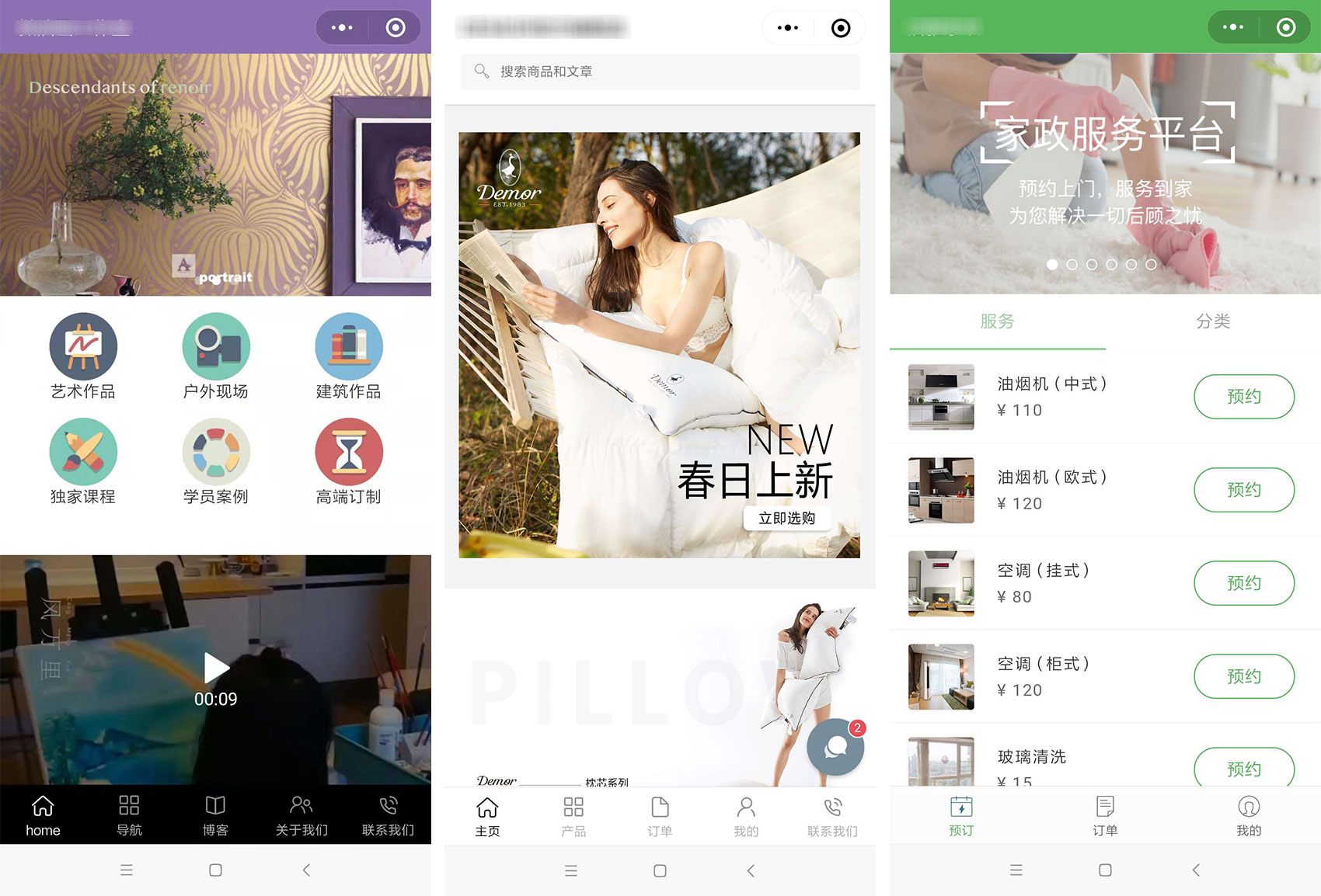 上线了小程序案例,禁止转载 上线了小程序案例,禁止转载